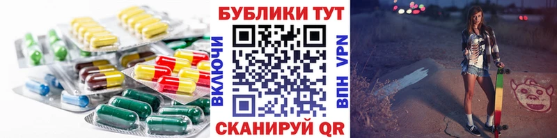 магазин продажи наркотиков Нефтеюганск блэк спрут как войти Экстази Cube