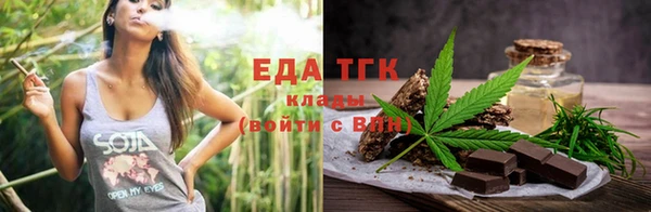 круглые Куйбышев