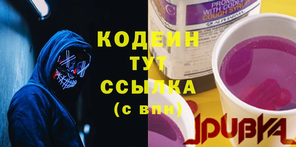 ALPHA PVP Кулебаки