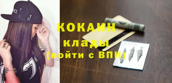 ALPHA PVP Кулебаки