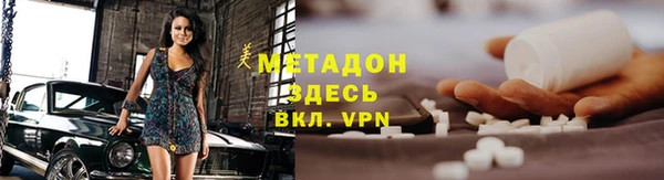 ALPHA PVP Кулебаки