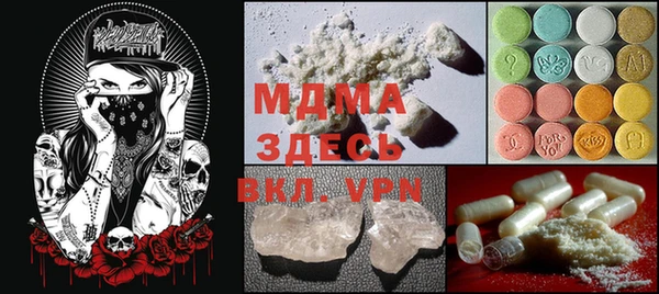 круглые Куйбышев