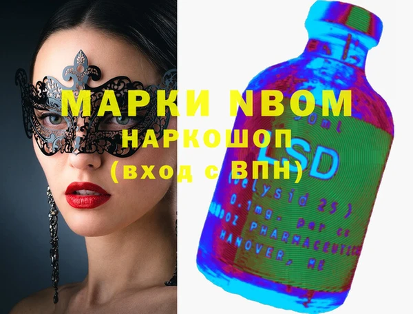 круглые Куйбышев