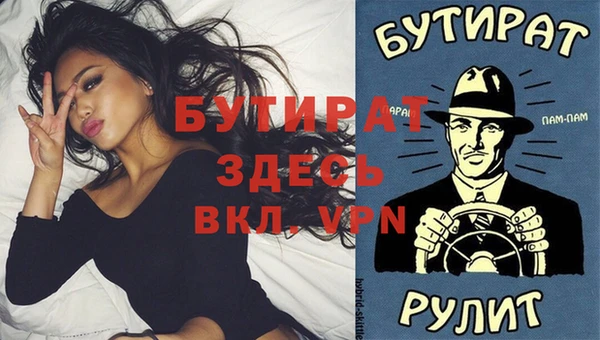 круглые Куйбышев