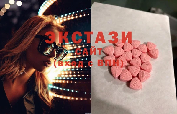 круглые Куйбышев