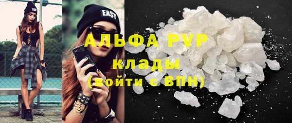 ALPHA PVP Кулебаки