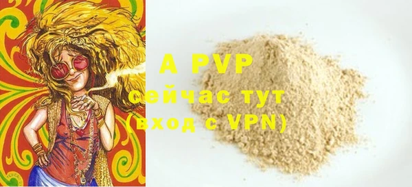 ALPHA PVP Кулебаки
