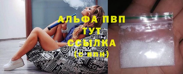 круглые Куйбышев