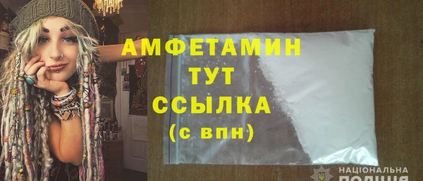 ALPHA PVP Кулебаки