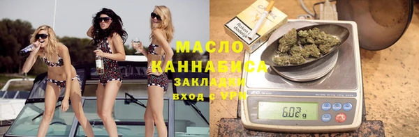 круглые Куйбышев