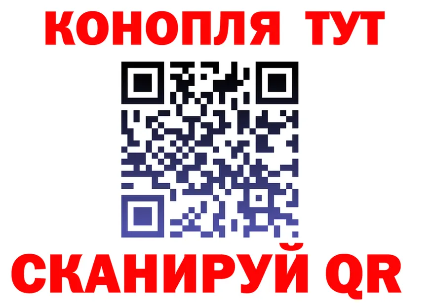 Как найти наркотики?  клад Нефтеюганск