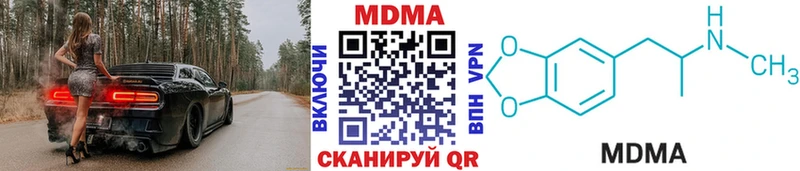 KRAKEN маркетплейс  где купить наркоту  Нефтеюганск  МДМА crystal 
