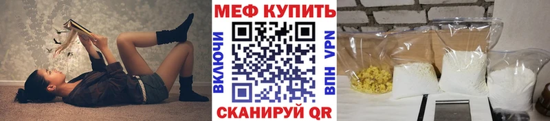 купить  сайты  Нефтеюганск  МЕФ VHQ 