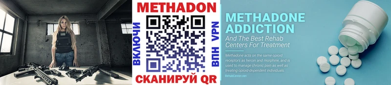 Метадон VHQ  купить   Нефтеюганск 