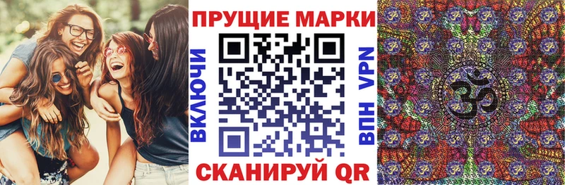 где купить наркоту  Нефтеюганск  Марки NBOMe 1,5мг 