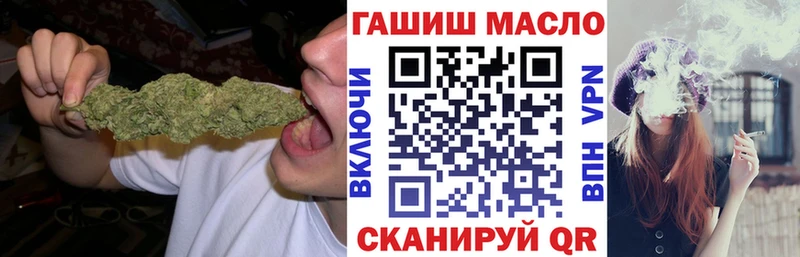 ТГК Wax Нефтеюганск
